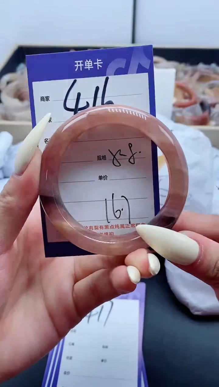 【闪购商品】石英质玉（金丝玉）手镯未镶嵌416-58