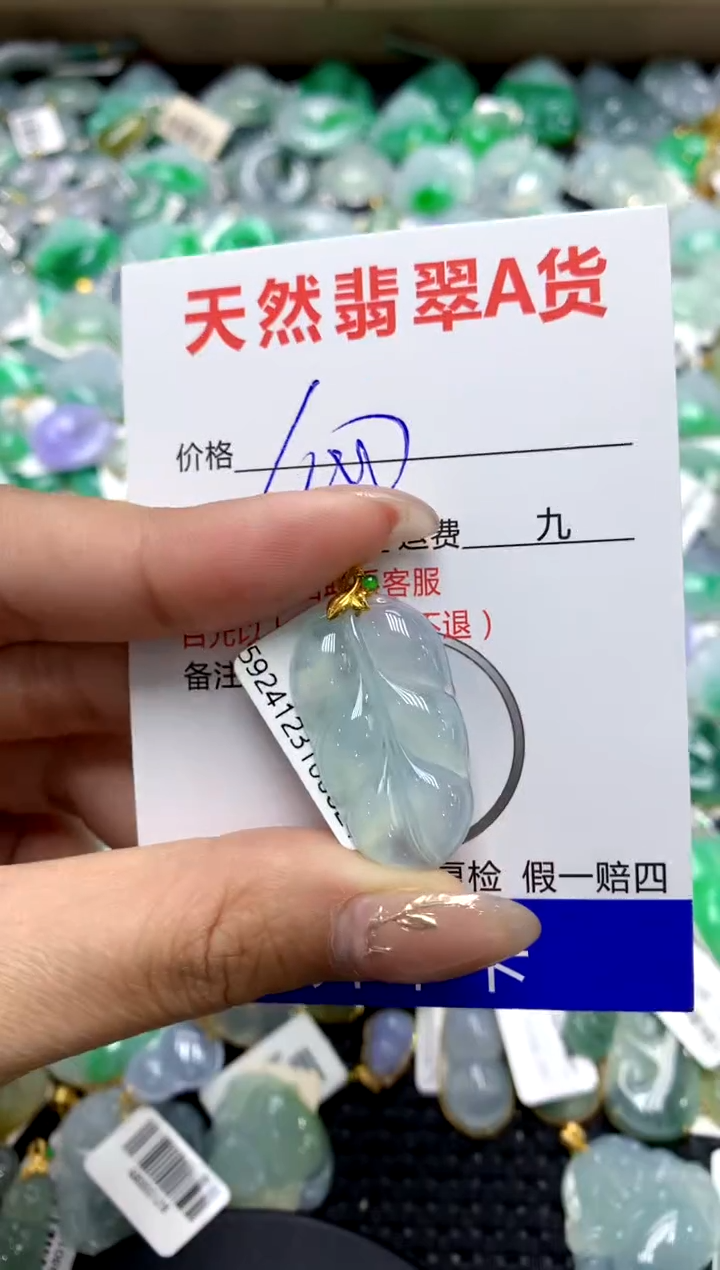 【闪购商品】翡翠颈饰18K金镶嵌11111111111111111