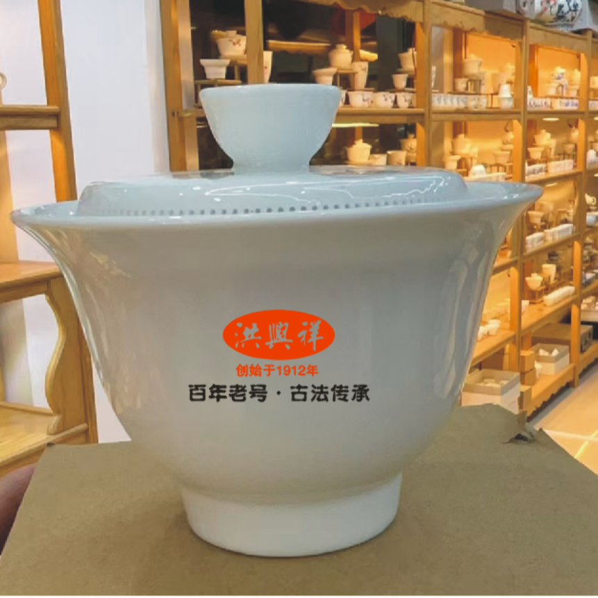 一姐茶叶定制盖碗