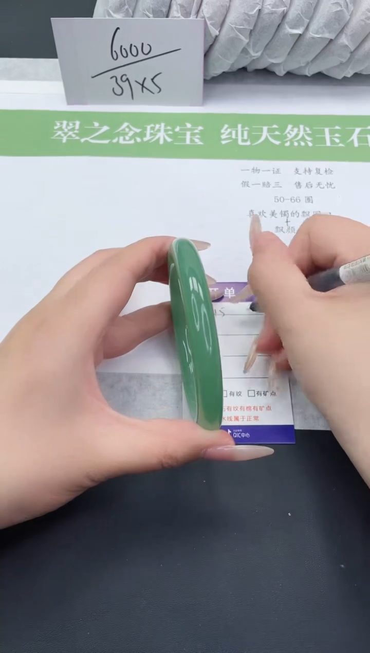 【闪购商品】石英质玉手镯未镶嵌DY645-63+