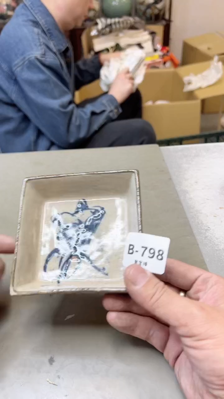【闪购商品】瓷片798聚宝缘二号店