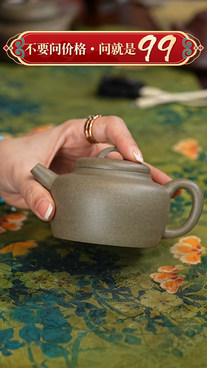 【闪购商品】紫砂茶壶宜兴紫砂
