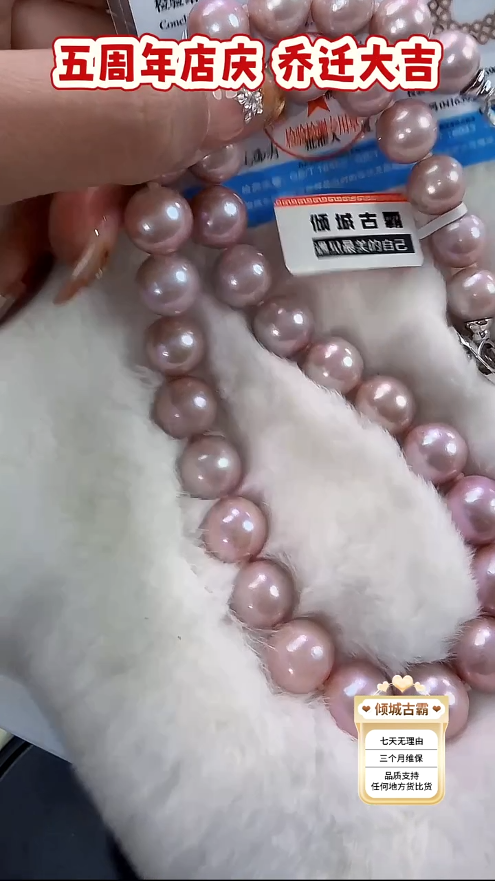 银S925镶嵌项链淡水珍珠119定制 