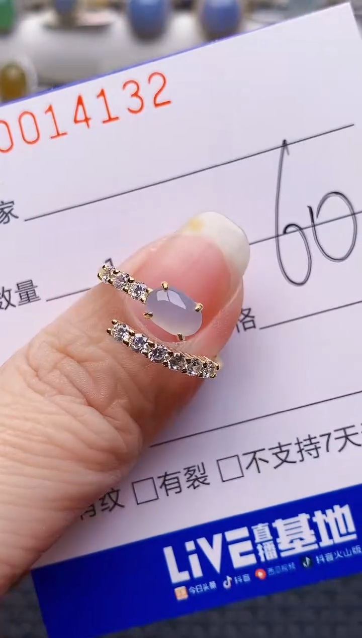 颈饰银S925镶嵌翡翠4132