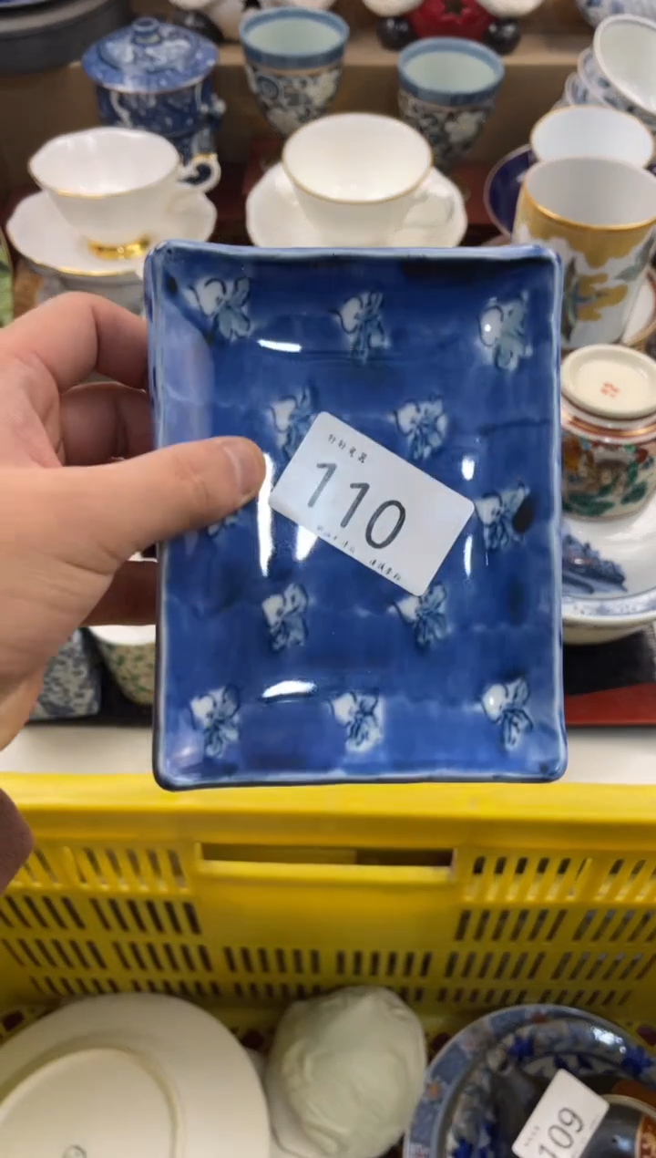 小*蛋店铺名称 轩轩瓷器 闪购类型 定向 小肉蛋