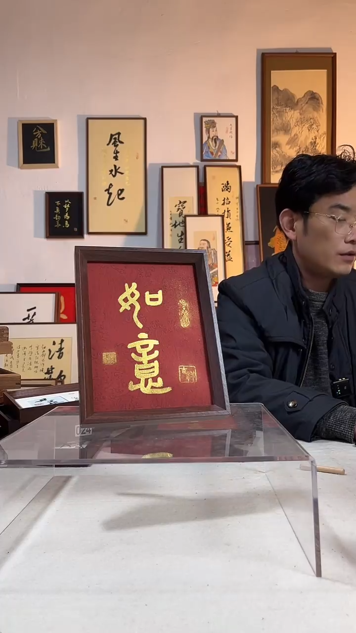 国画书法手写手绘摆台8寸