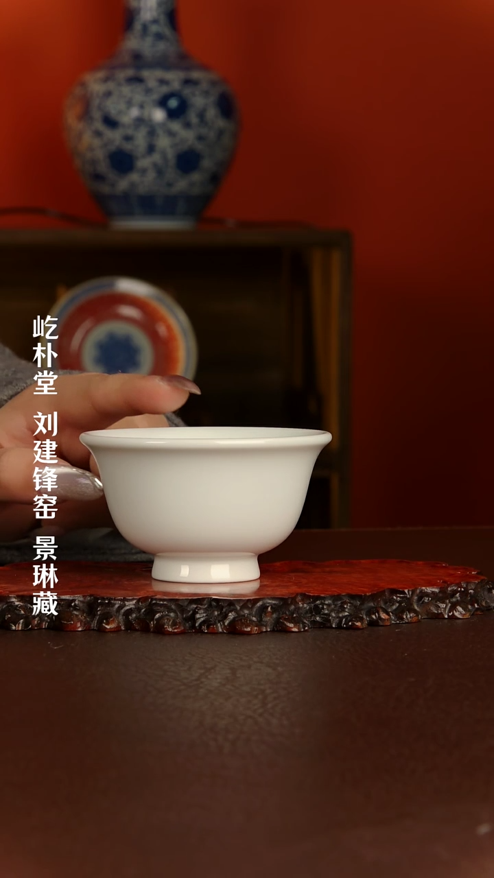 【闪购商品】刘建锋窑素胎压手杯杯