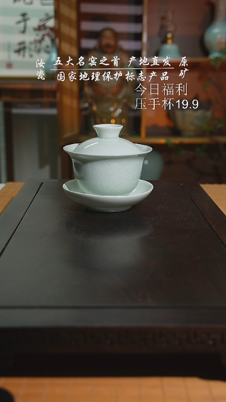 珑匠玉清玉兰盖碗二级