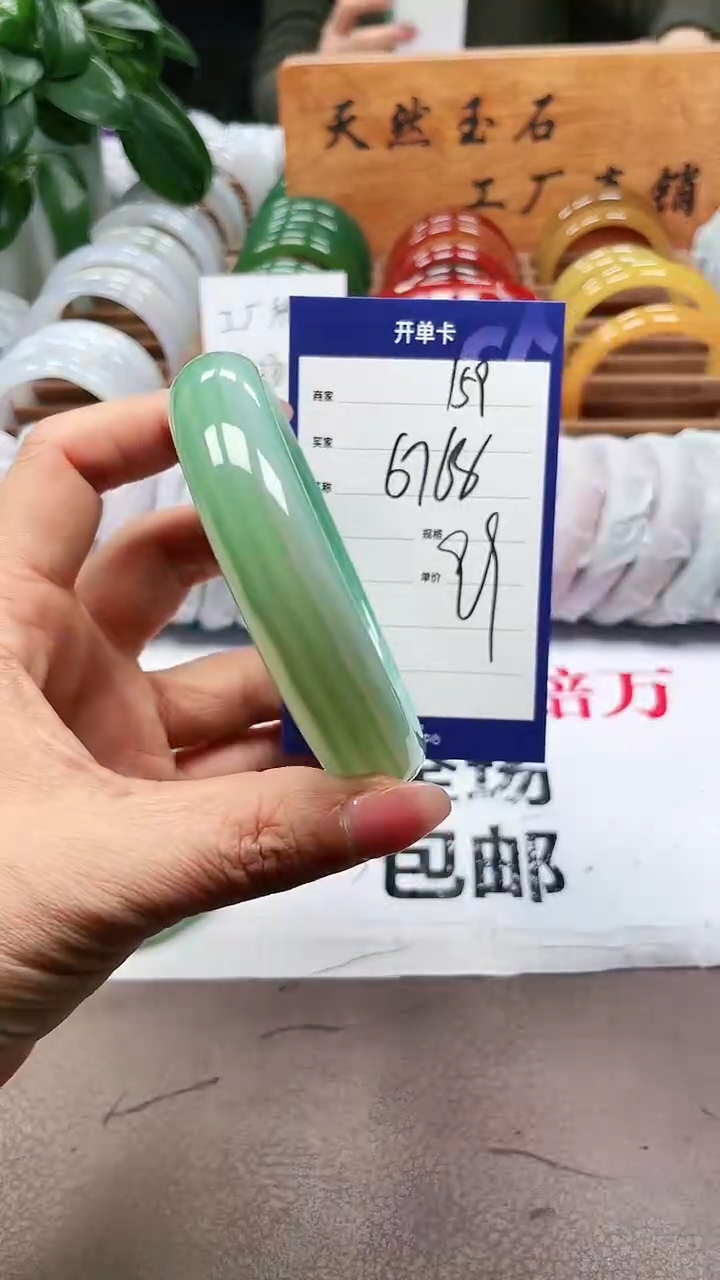 【闪购商品】玛瑙/玉髓手镯未镶嵌a159 6768多样性发货