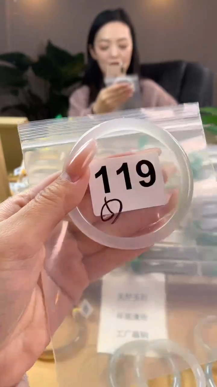 【闪购商品】玛瑙/玉髓手镯未镶嵌119
