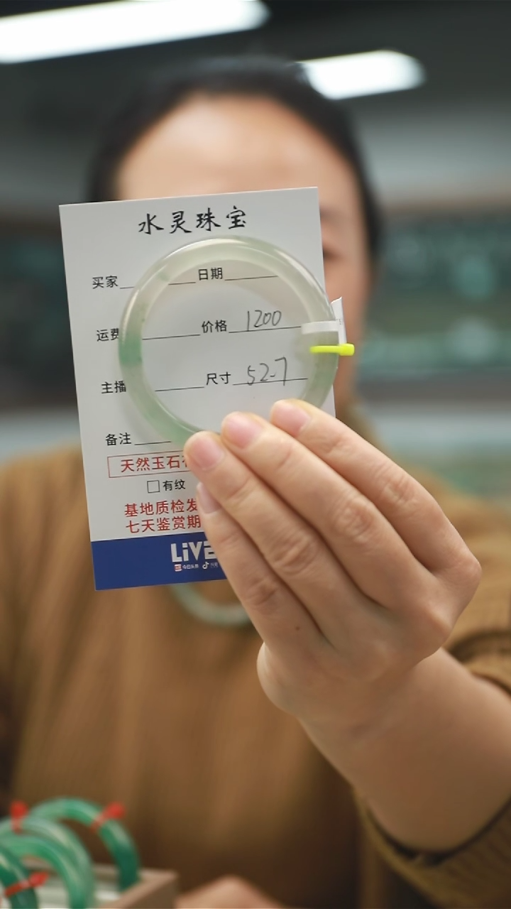 【闪购商品】石英质玉手镯未镶嵌天然非洲翠手镯圈口52.7