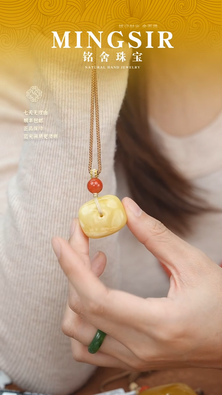 蜜蜡颈饰未镶嵌普**我闪54藏扣全7g+