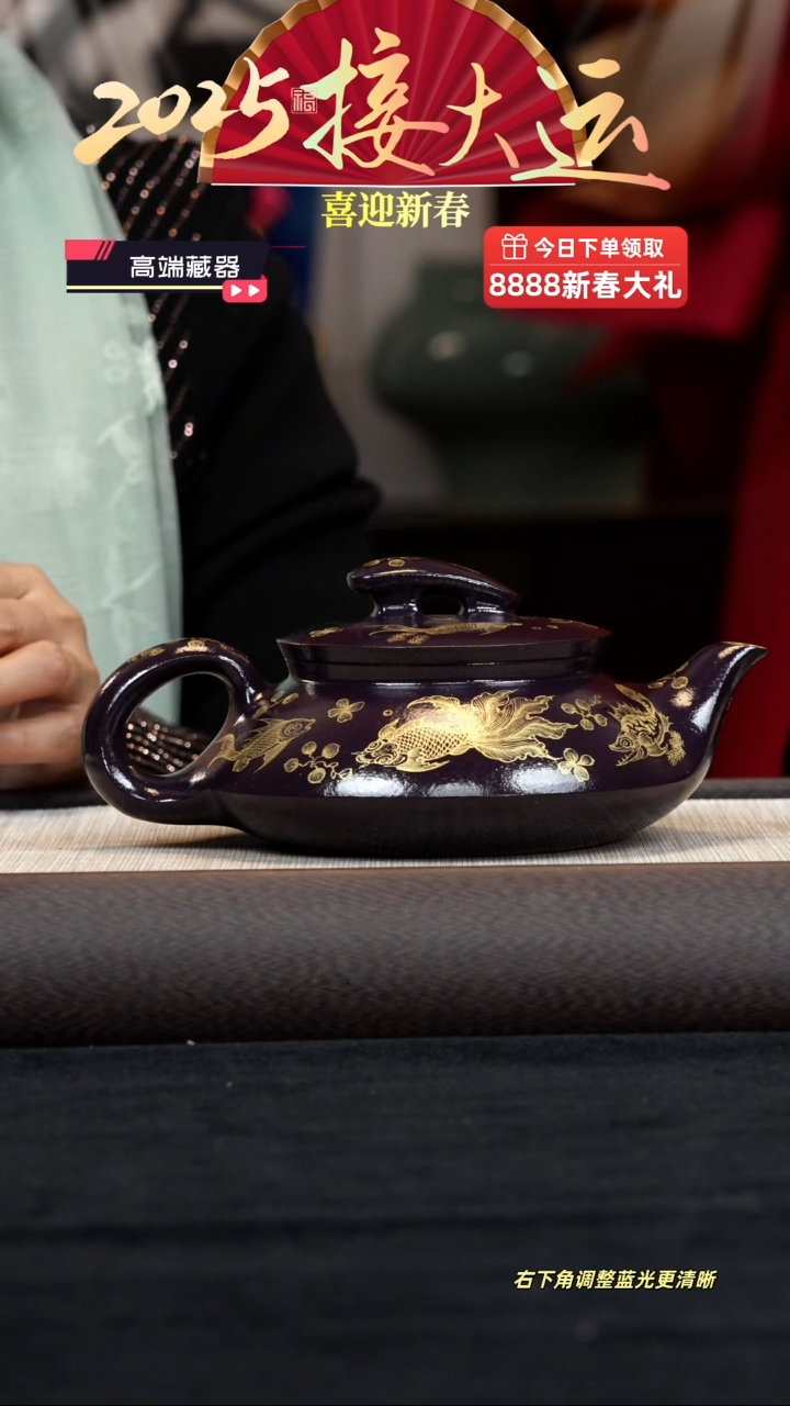 【闪购商品】紫砂茶壶【k134】一帆风顺
