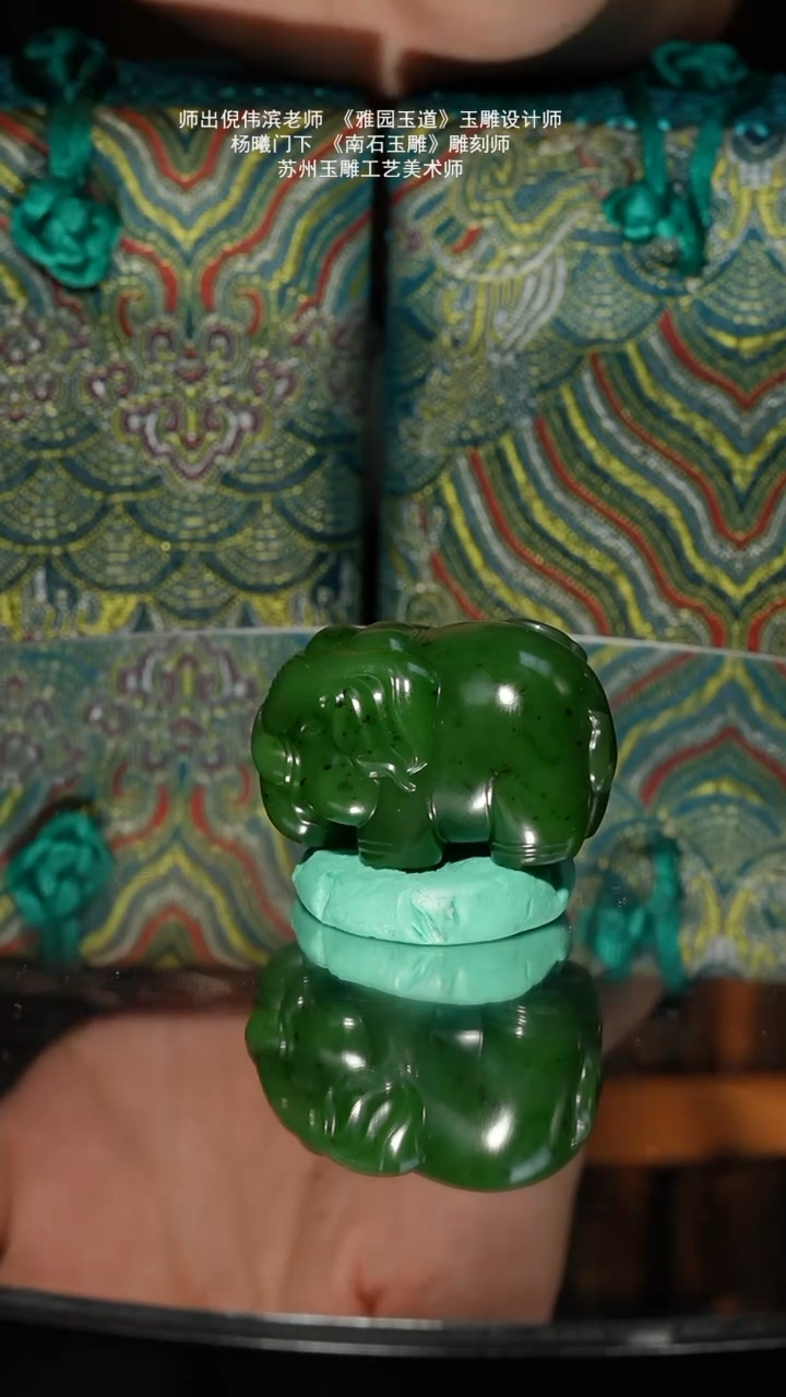 未镶嵌和田玉挂件45.6g苏工子料碧玉大象