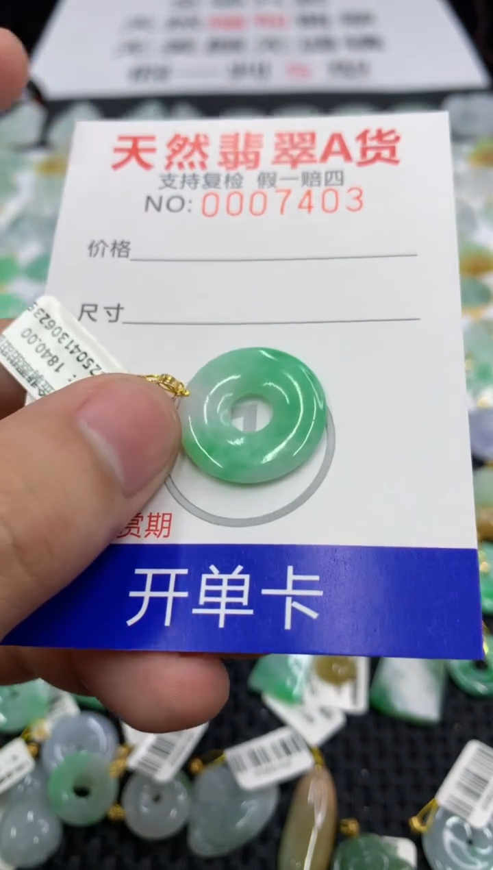 翡翠18K金镶嵌颈饰11111111111