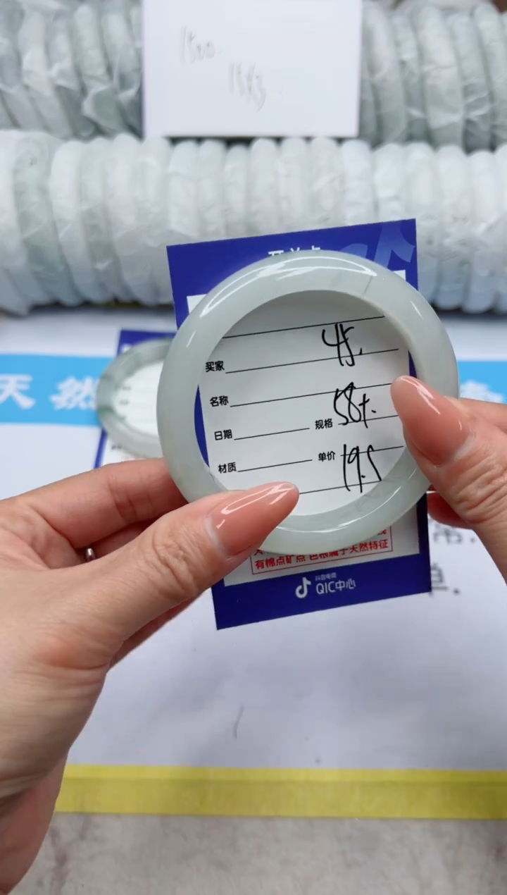 【闪购商品】石英质玉手镯未镶嵌45