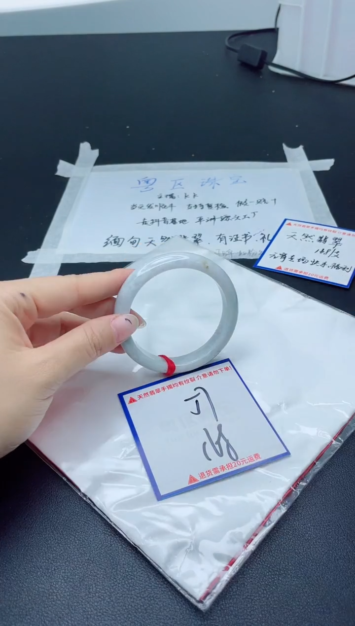 【闪购商品】翡翠手镯未镶嵌我