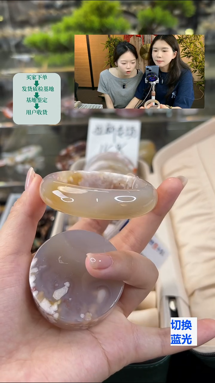 玛瑙/玉髓手镯未镶嵌52圈口（赠送镯心）13008