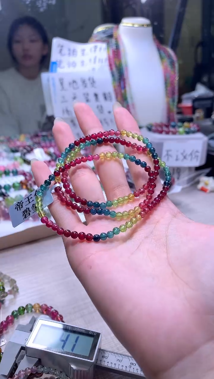 【闪购商品】碧玺手链未镶嵌A84【天然碧玺】