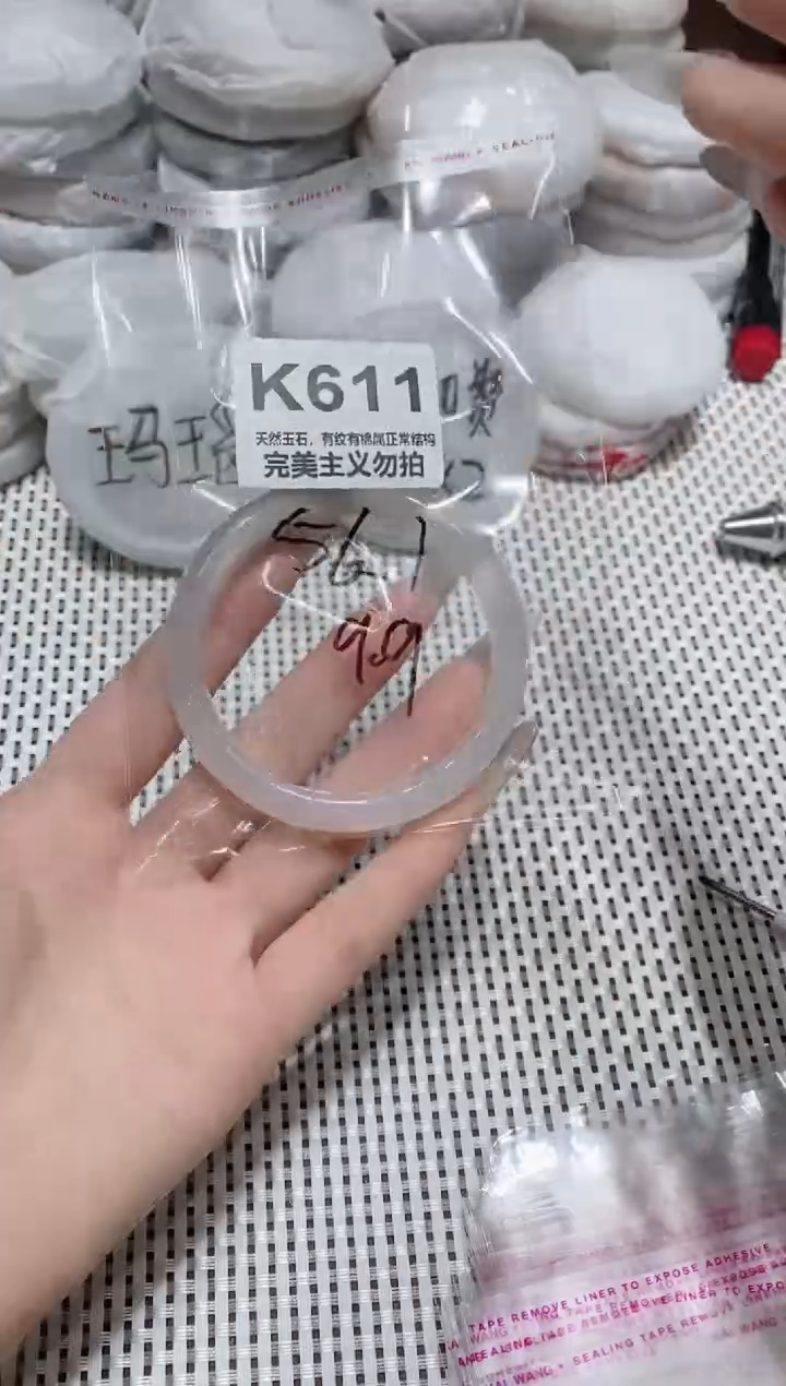 手镯玛瑙/玉髓未镶嵌56