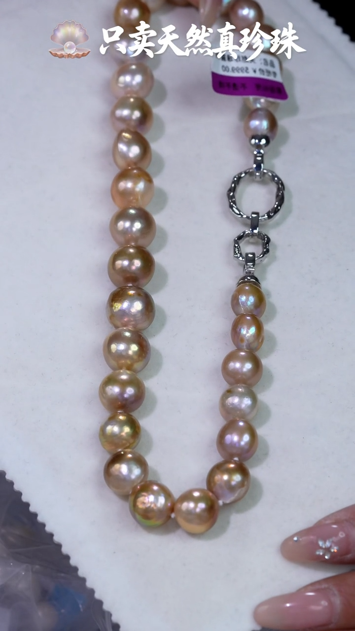 未镶嵌淡水珍珠项链160定制