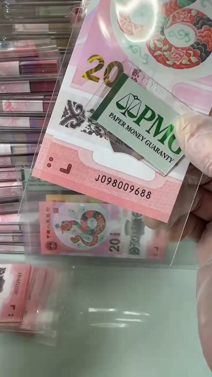 【闪购商品】塑料098009688-包PMG67分！