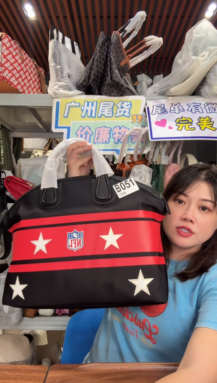 牛皮（革）051孤品微瑕，介意勿拍！