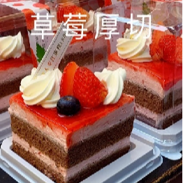 方形切块蛋糕学习（包含胚子教程）