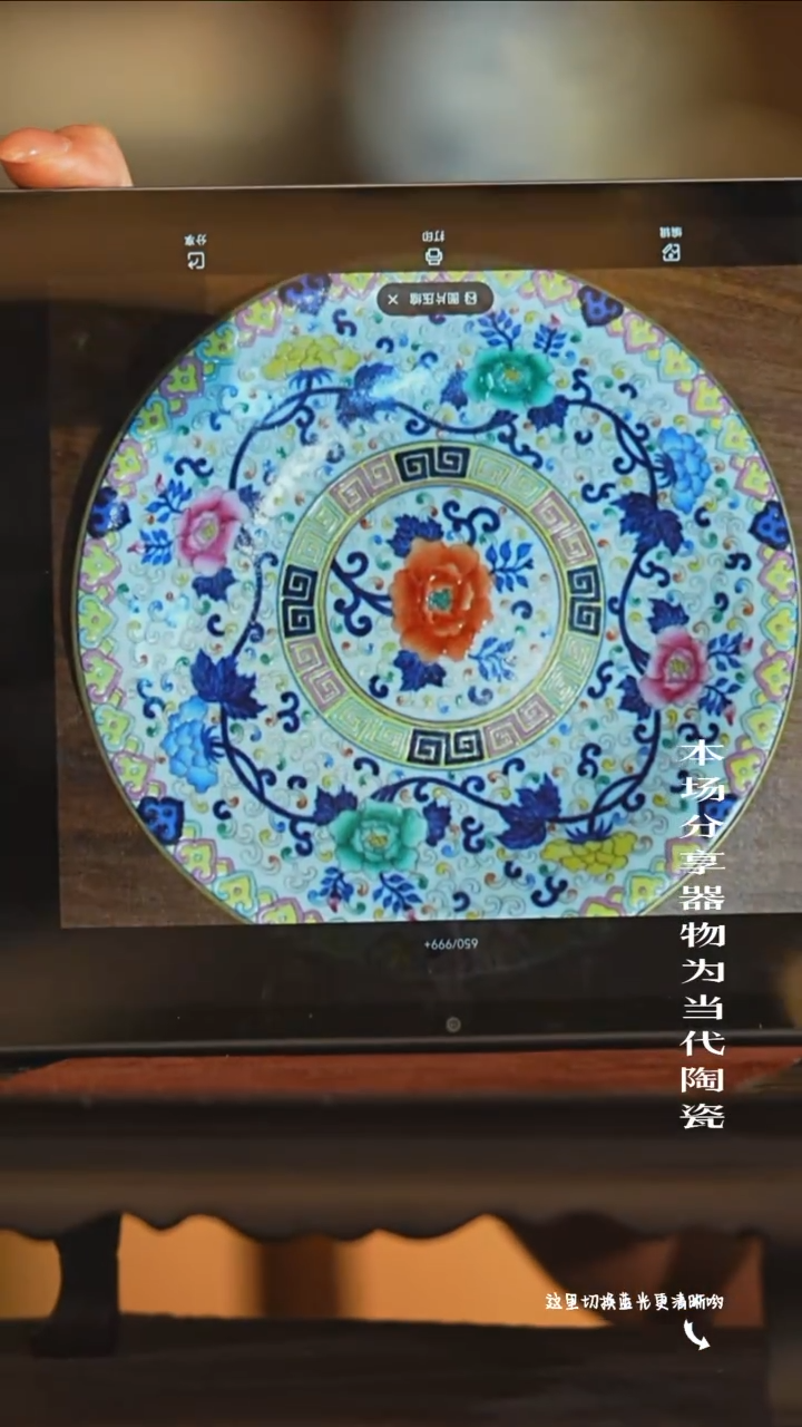 九鸣瓷艺古窑专场——预售