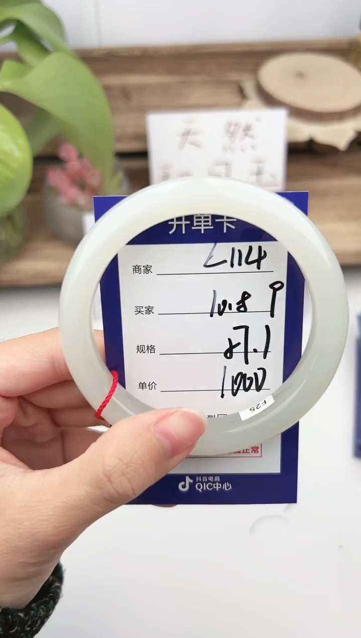 未镶嵌手镯和田玉微色差L114