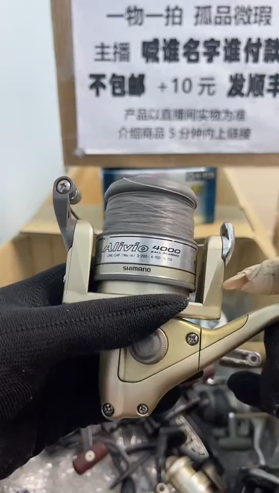 快***天钓鱼轮，微瑕孤品，成色，型号直播间讲解为准，看好再下单。