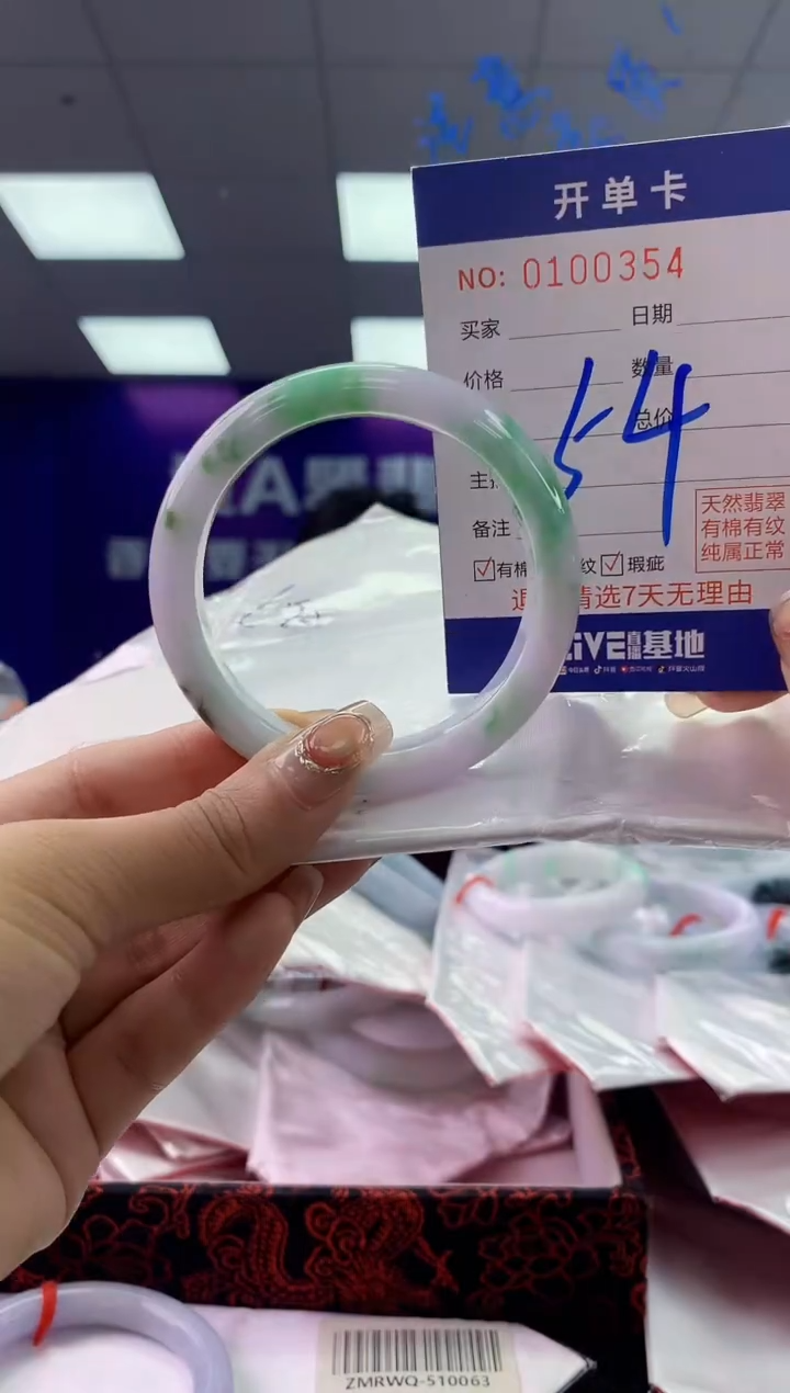 未镶嵌手镯翡翠AAAAAAAAAAAA