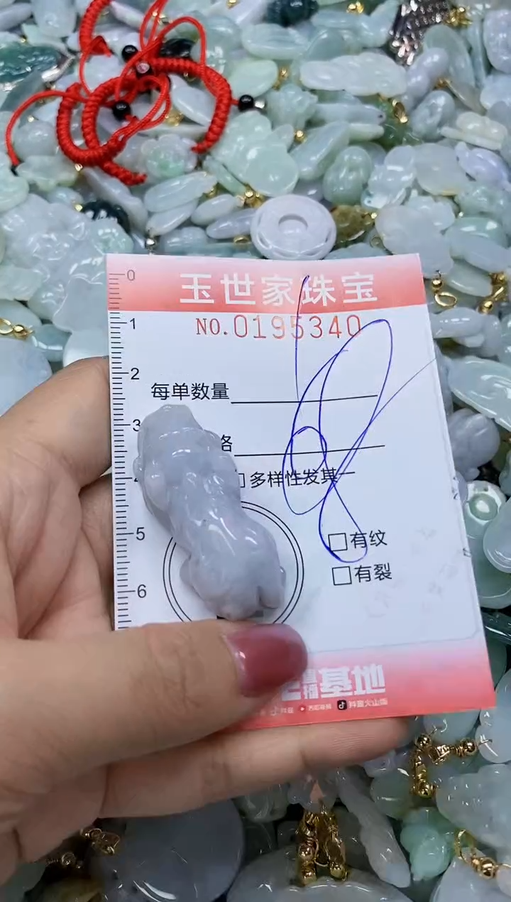 【闪购商品】翡翠颈饰未镶嵌闪购0195340