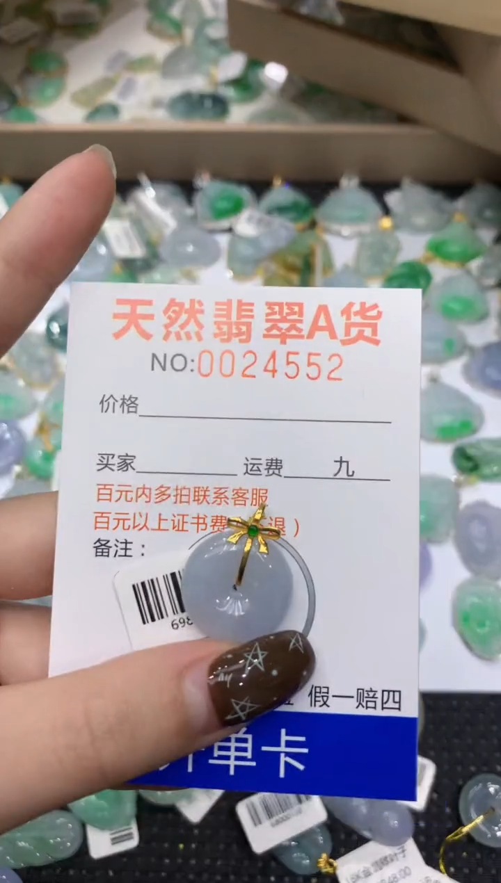 【闪购商品】翡翠颈饰18K金镶嵌11111111111
