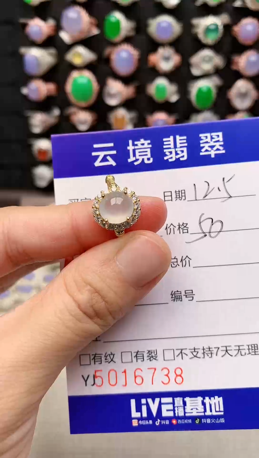 银S925镶嵌戒指翡翠6738