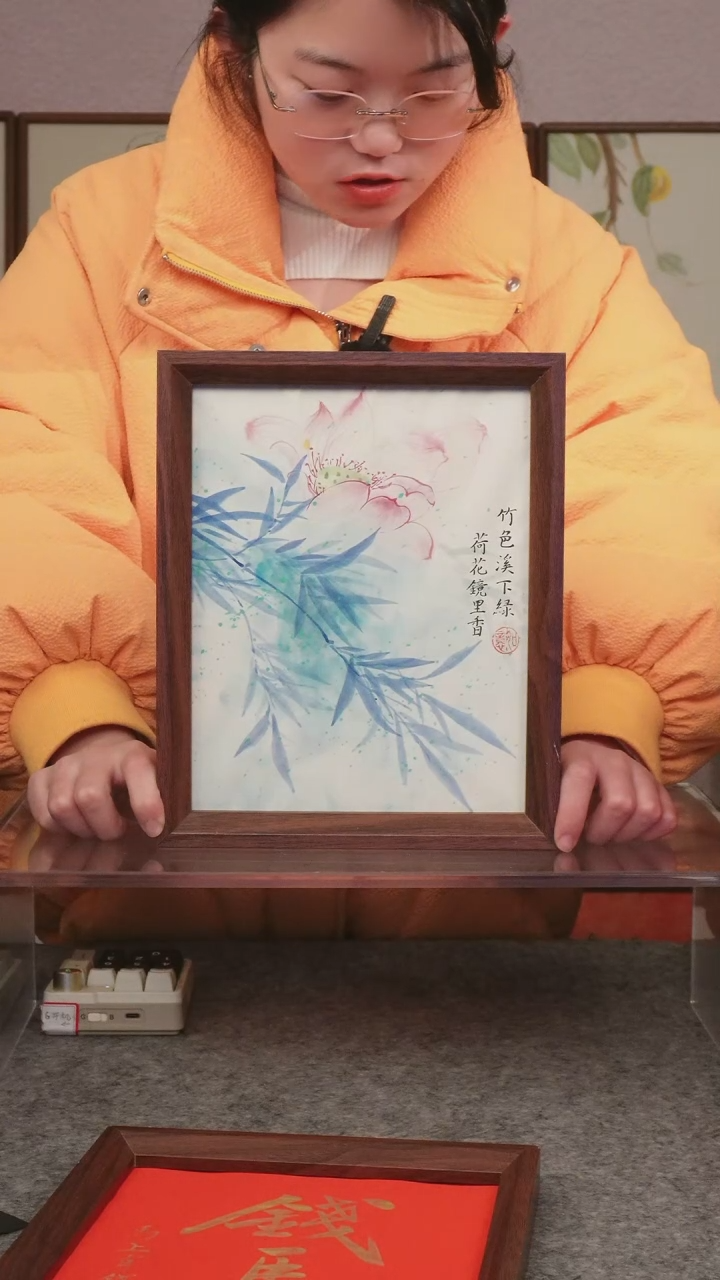 荷花            