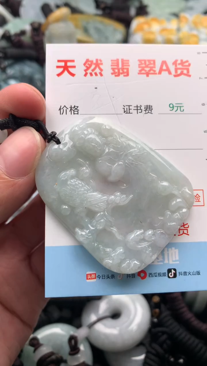 【闪购商品】翡翠吊坠(不含链)未镶嵌1