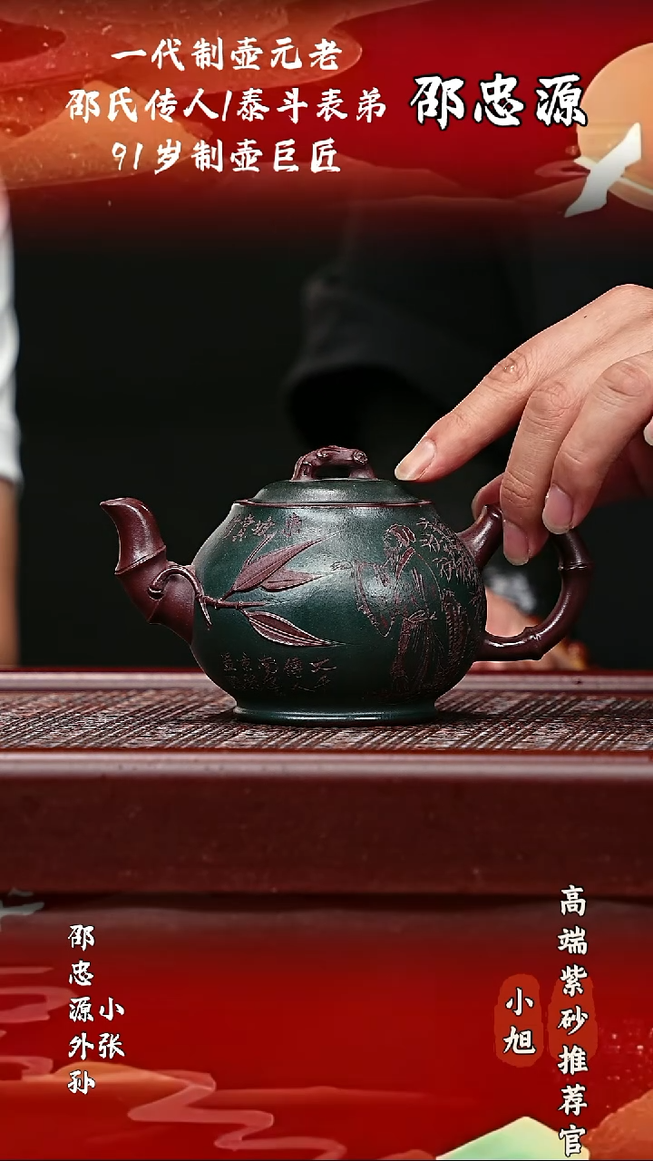 宜兴高端原矿紫砂紫泥200cc