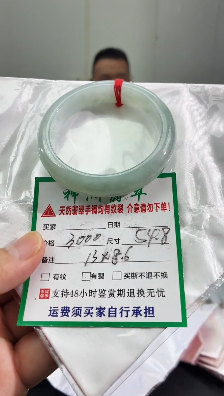 未镶嵌手镯翡翠缅甸翡翠手镯12