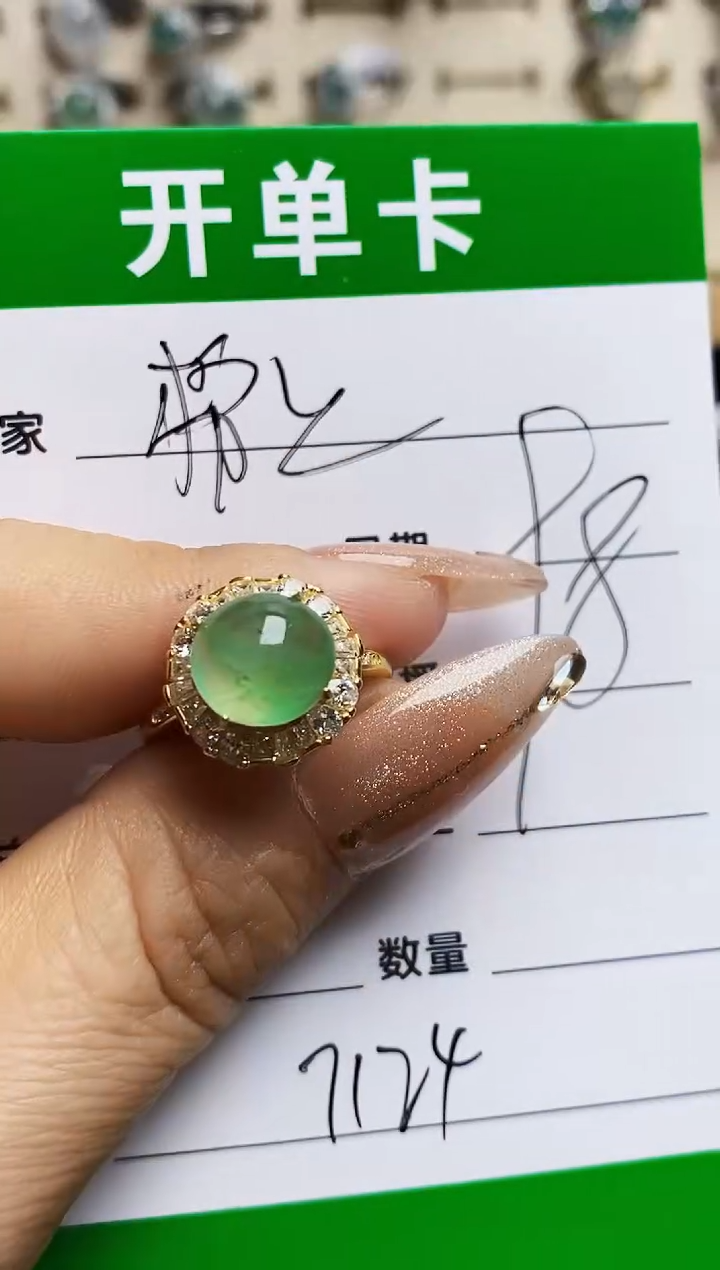 翡翠戒指银S925镶嵌7124