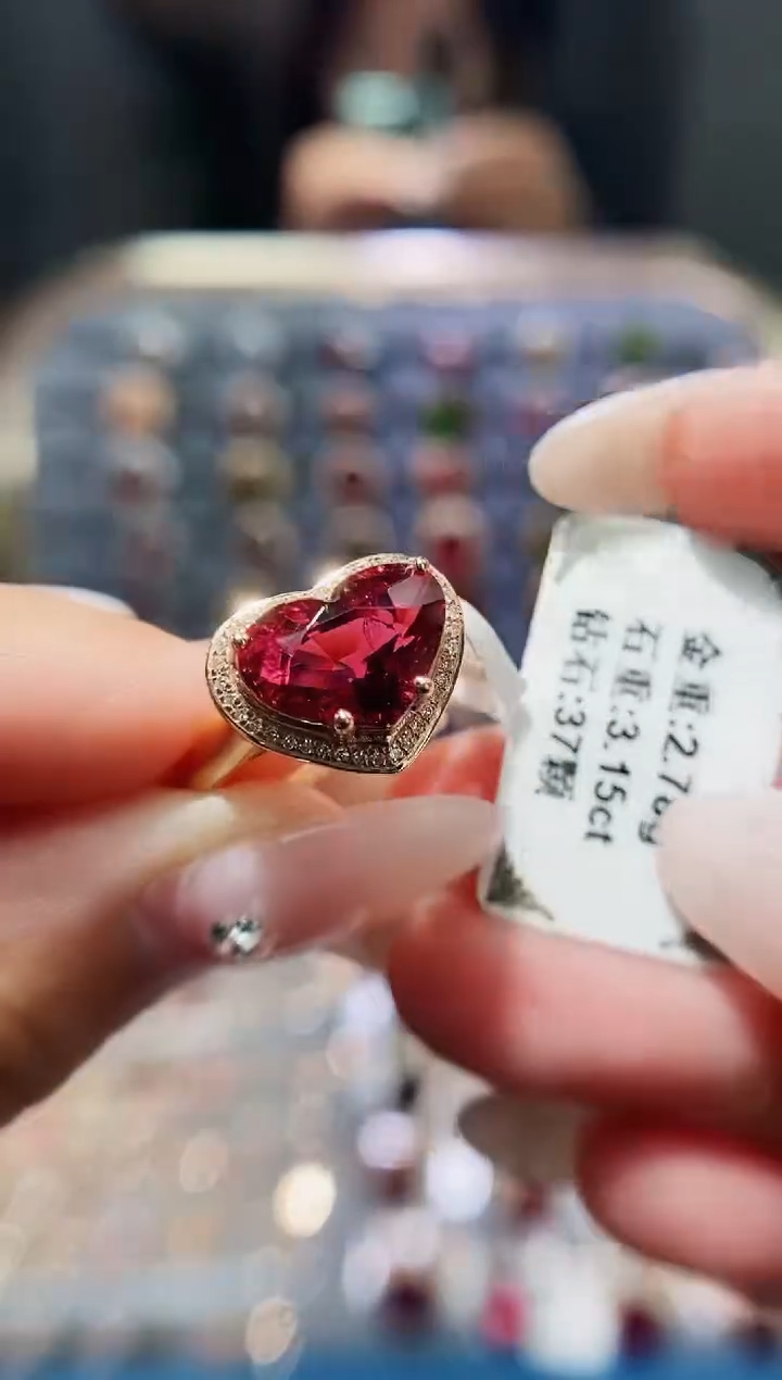 【闪购商品】碧玺戒指18K金镶嵌3.15.