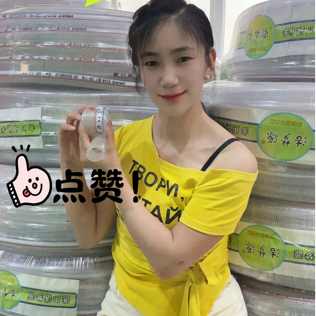 浩梦源白色6分普通款无毒pvc软管不发硬软管抗冻水管灌溉家用浇水