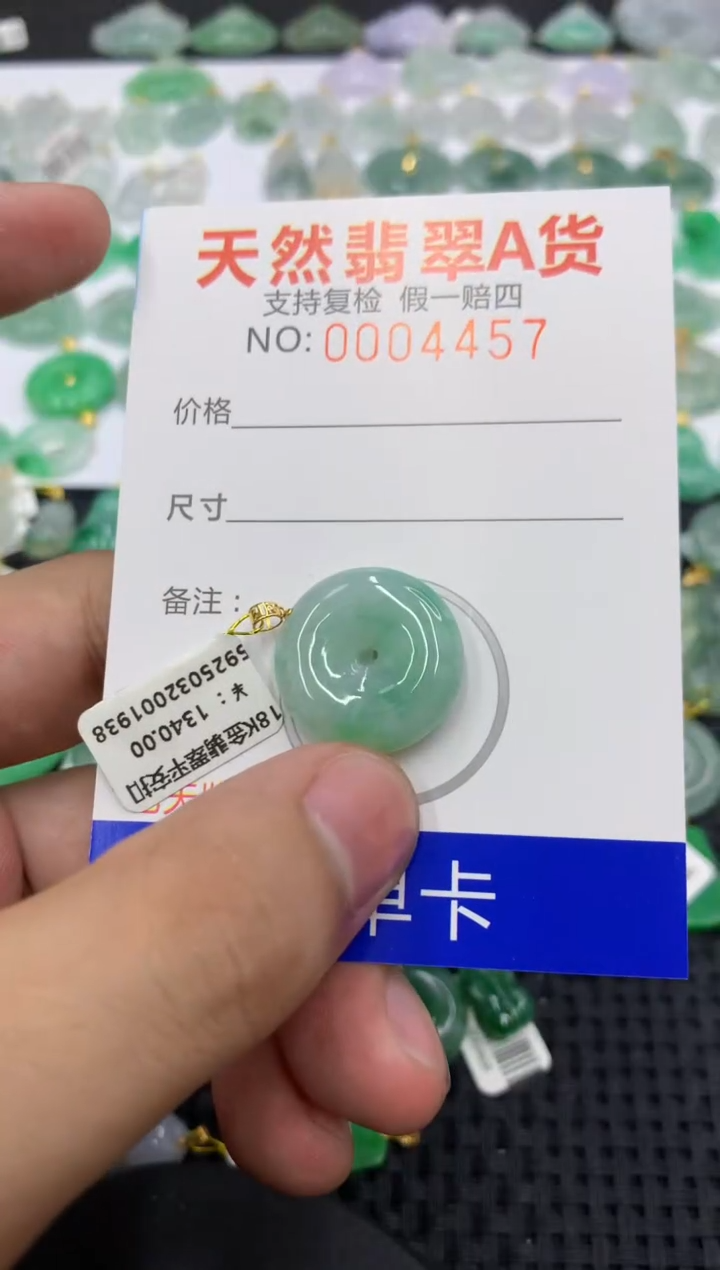 翡翠18K金镶嵌颈饰1111111111
