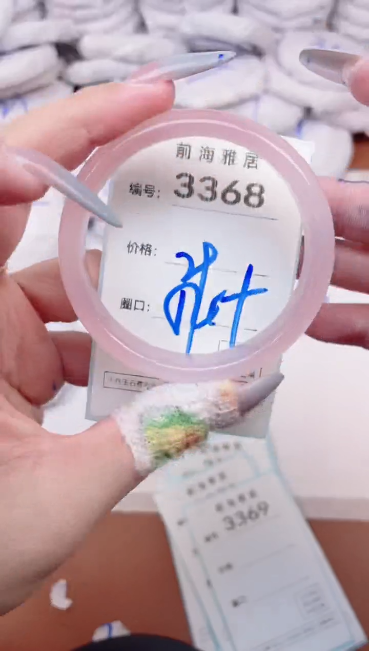 【闪购商品】玛瑙/玉髓手镯未镶嵌3368