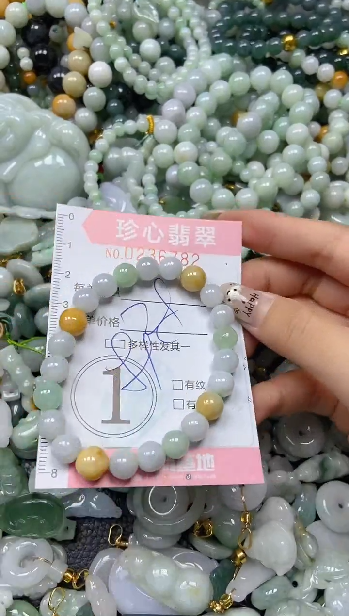 翡翠未镶嵌颈饰闪购0236782