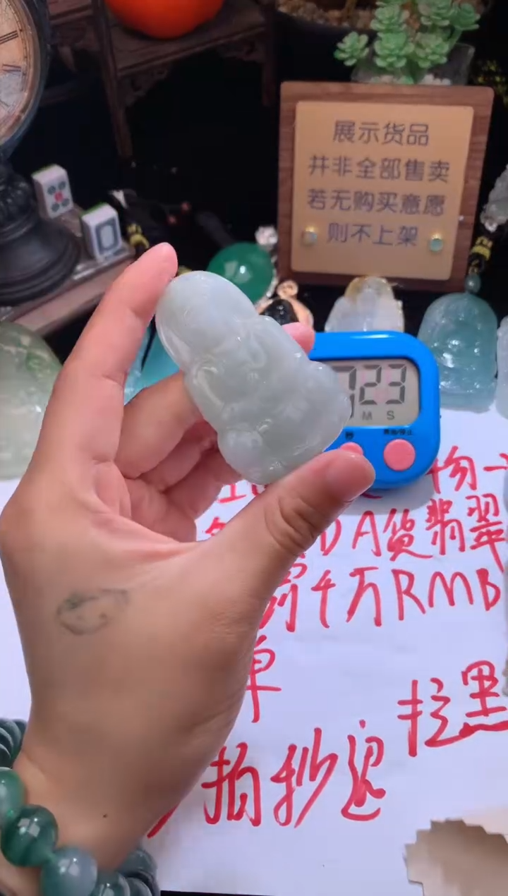 【闪购商品】定制翡翠未镶嵌毛货不退不换