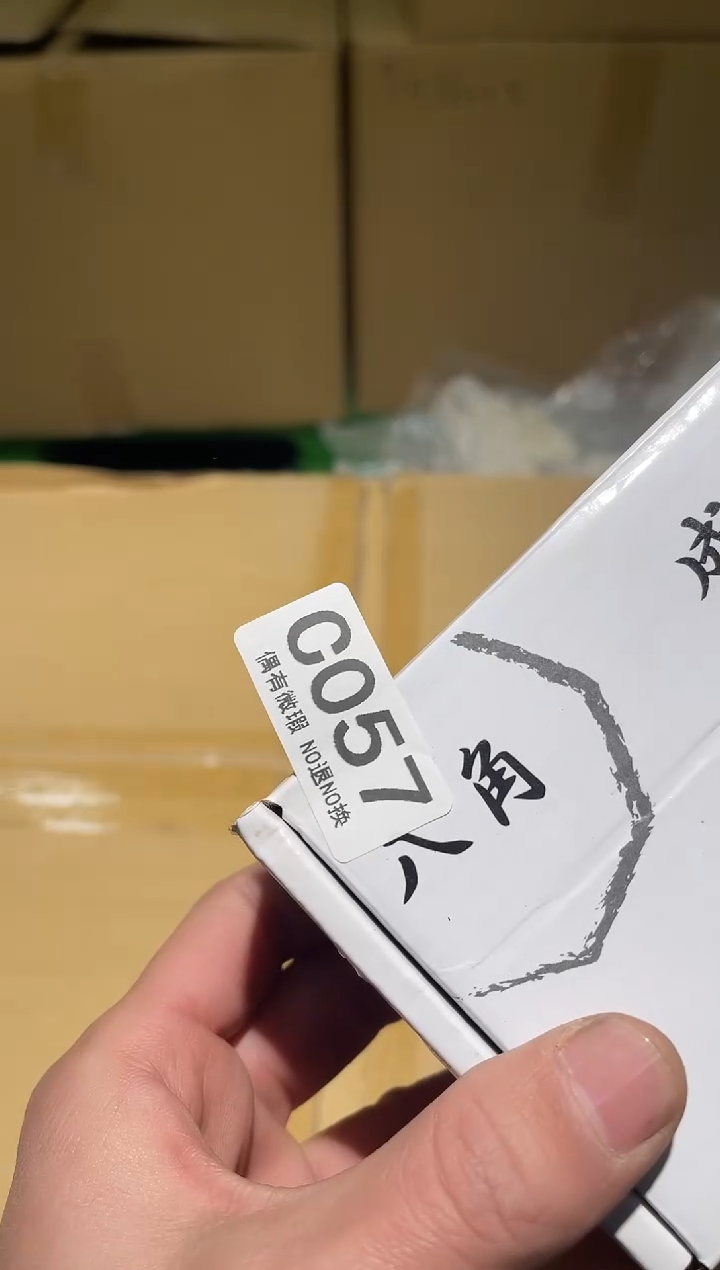 仙*同言阿文中古美术057