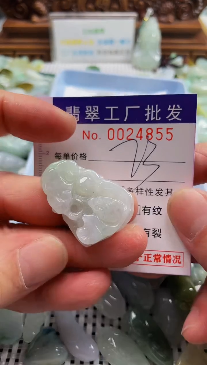 【闪购商品】翡翠颈饰未镶嵌扣头天然A货翡翠