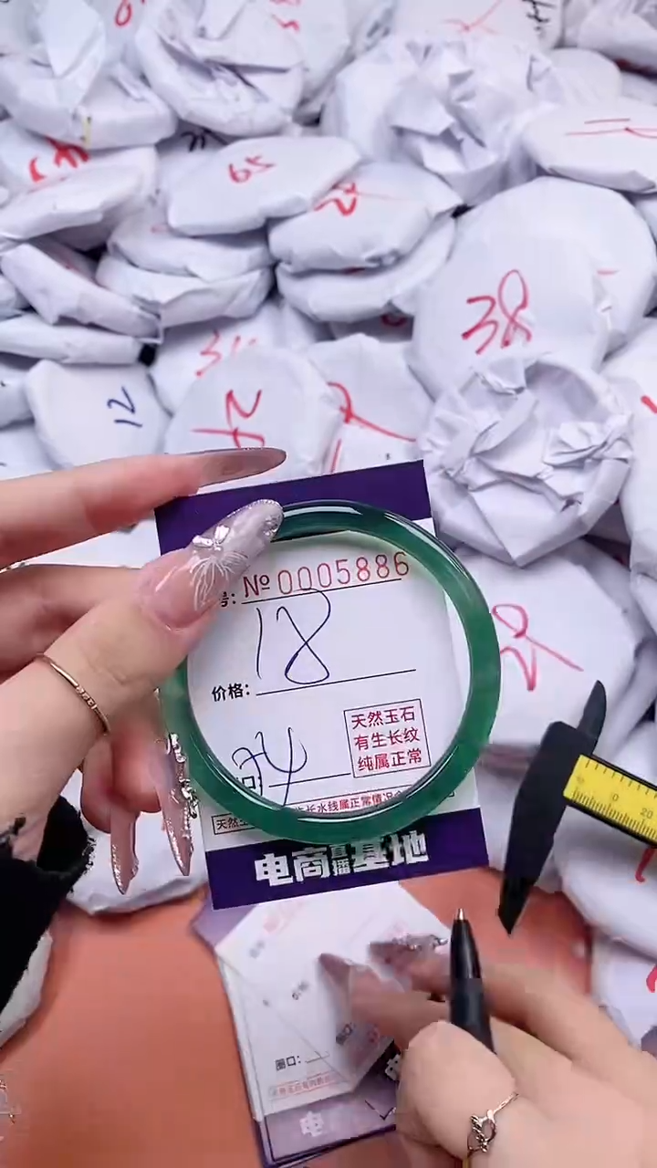 【闪购商品】玛瑙/玉髓手镯未镶嵌5886