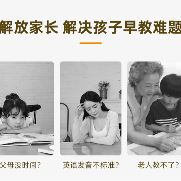 【新】L  u  k  a卢卡 H  e  r  o 英语启蒙学习机 绘本机 儿童礼物